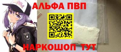 кристаллы Азнакаево