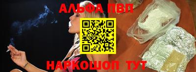 кристаллы Азнакаево