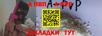 мефедрон мука Малгобек