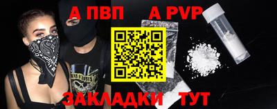мефедрон мука Малгобек