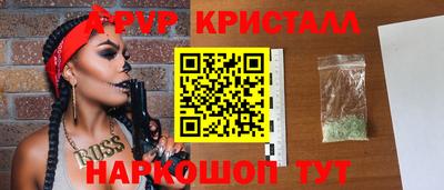 альфа пвп Малоярославец