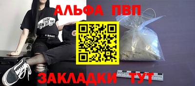 мефедрон мука Малгобек