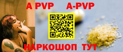 альфа пвп Малоярославец