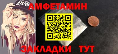мефедрон мука Малгобек