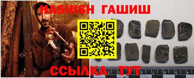 кристаллы Азнакаево