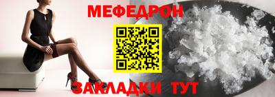 кристаллы Азнакаево