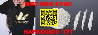 альфа пвп Малоярославец