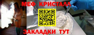 mdpv Можайск