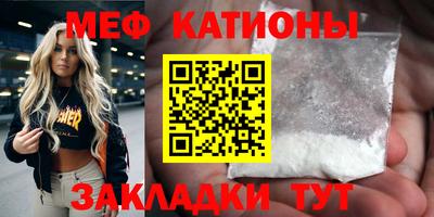 не бодяженный Мариинск