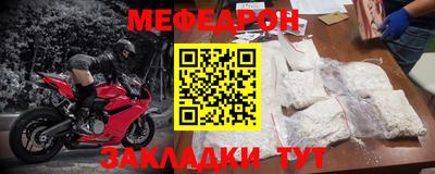 альфа пвп Малоярославец