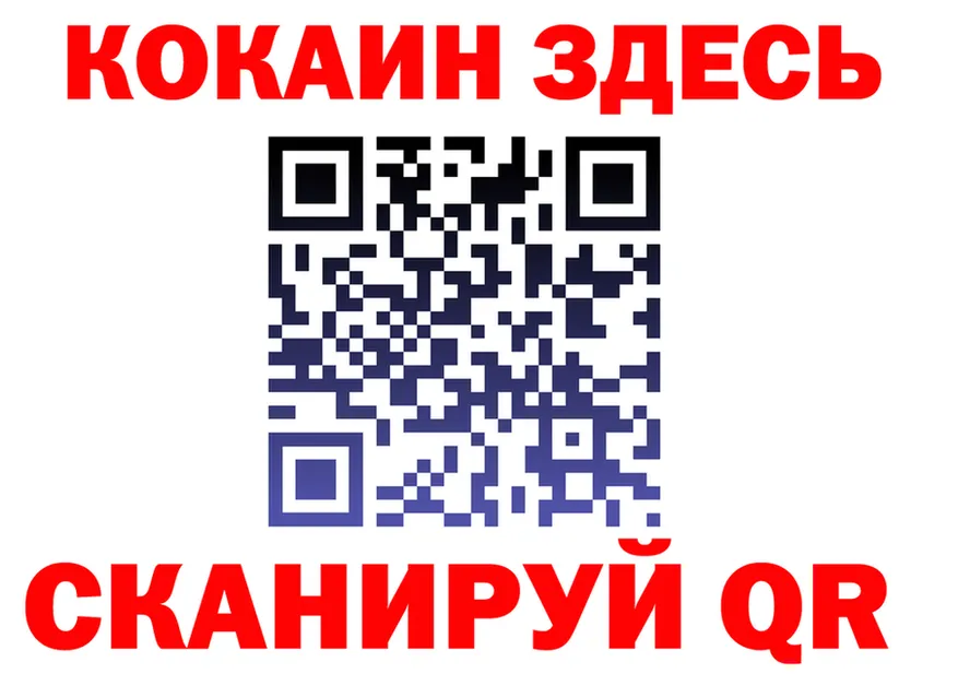 Cocaine Fish Scale зеркало shop блэк спрут Тайшет