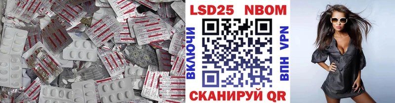 где купить   Тайшет  Лсд 25 экстази ecstasy 