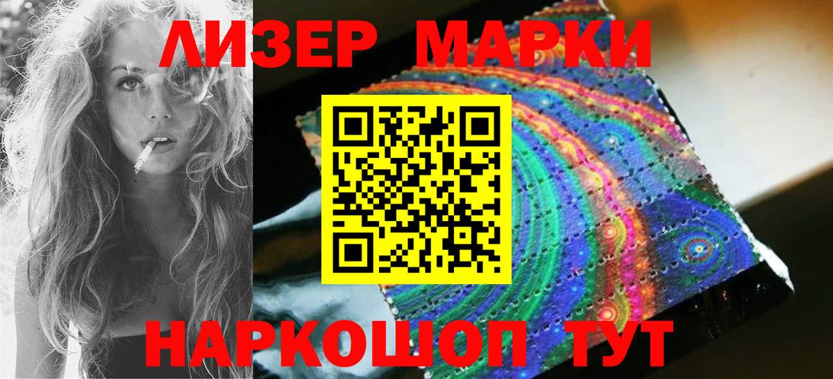 Лсд 25 экстази ecstasy  Тайшет  блэк спрут как зайти  Лсд 25 экстази кислота 