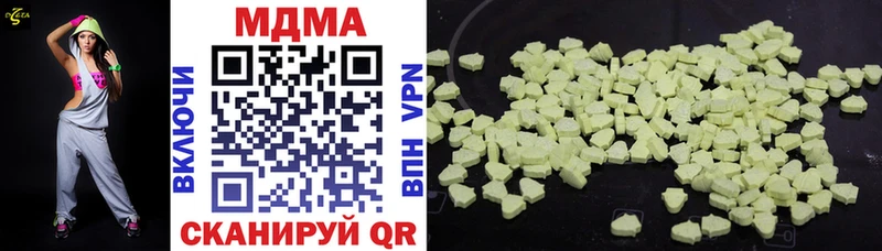 МДМА Molly  купить закладку  Тайшет 