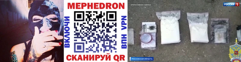 это официальный сайт  хочу   Тайшет  МЯУ-МЯУ мука  МЕГА ТОР 