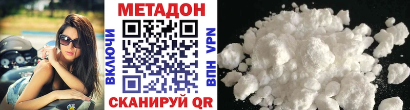 МЕТАДОН мёд  OMG   Тайшет  цены  
