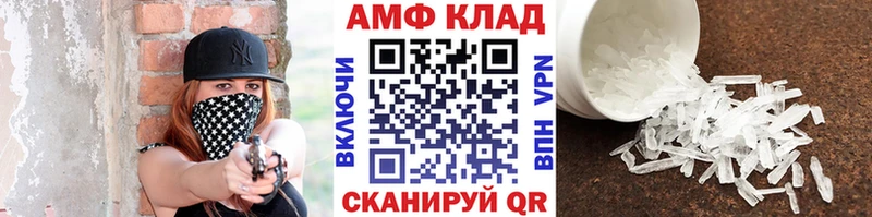 МЕТАМФЕТАМИН Methamphetamine  Тайшет 