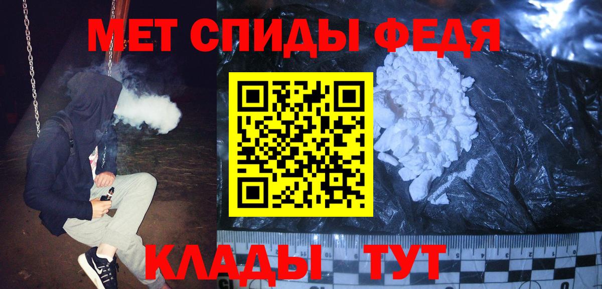 Тайшет  Вход с VPN  МАРИХУАНА  ГАШИШ  A PVP СК   MDMA  Меф МЯУ МЯУ   ГАШИШ 
