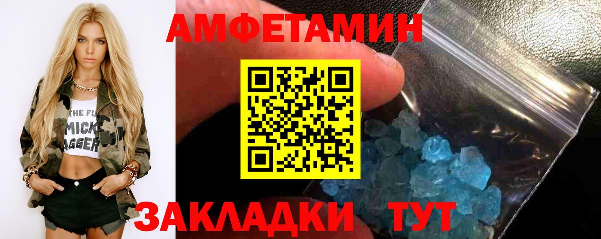 Первитин витя Тайшет