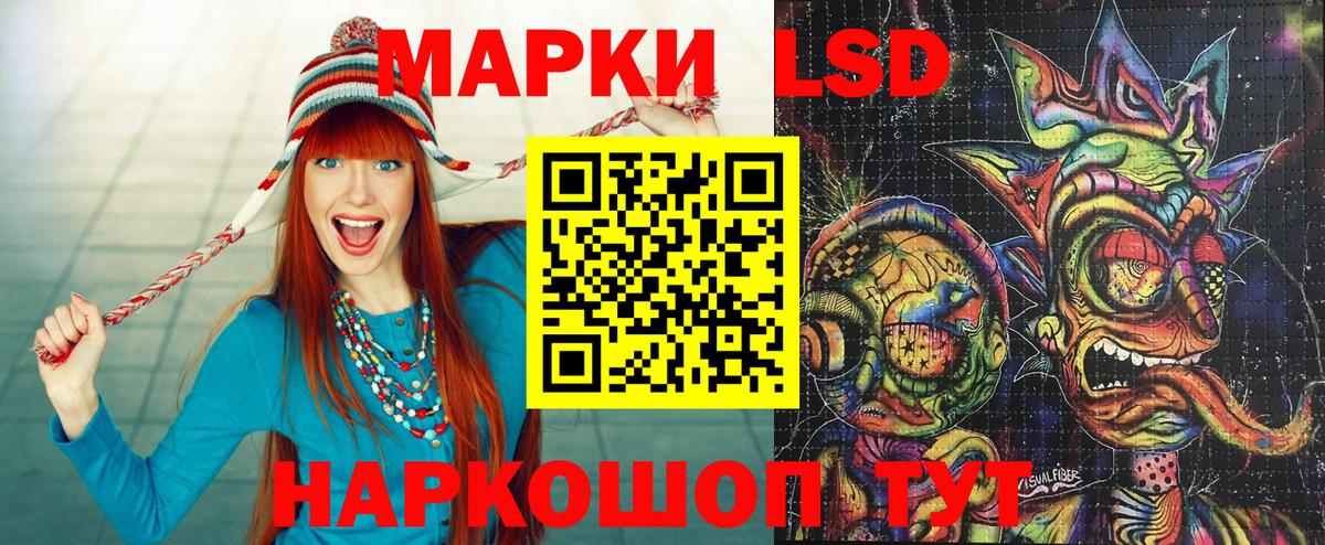 Марки N-bome 1500мкг  Марки 25I-NBOMe  Тайшет 