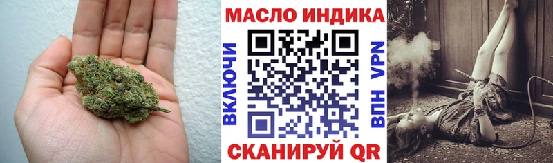 ТГК жижа  Тайшет 