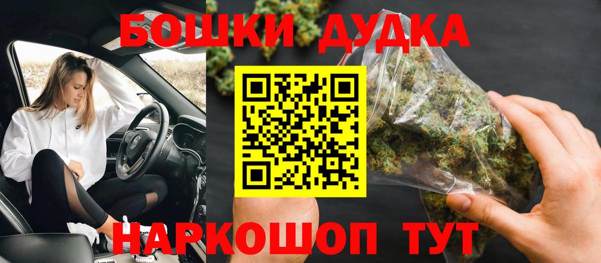 Конопля MAZAR Тайшет