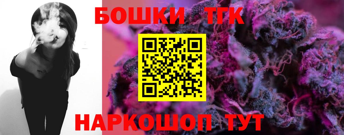 Бошки марихуана MAZAR  Марихуана тримм  Тайшет  Вход с VPN  Шишки марихуана MAZAR 